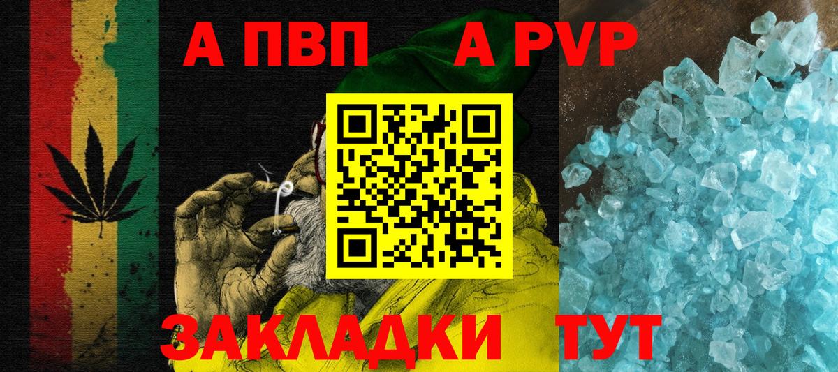 Чебоксары  Альфа ПВП мука  цены наркотик  Alfa_PVP мука  Вход с VPN  Alpha-PVP СК 