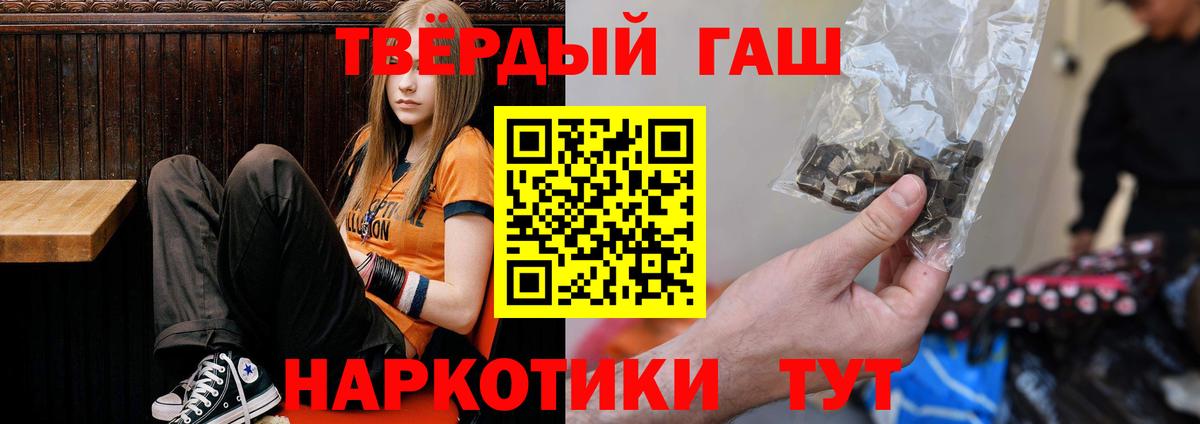 ГАШ индика сатива  Вход с VPN  ГАШ  Чебоксары 
