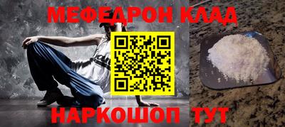 стафф Новодвинск