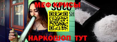 эйфоретик Новозыбков