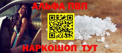 эйфоретик Новозыбков