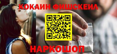 скорость Новокубанск