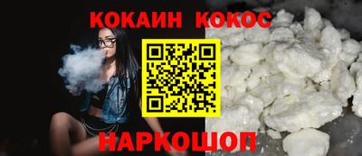 стафф Новодвинск