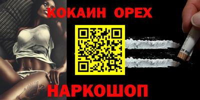 эйфоретик Новозыбков
