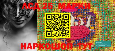 стафф Новодвинск