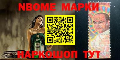эйфоретик Новозыбков