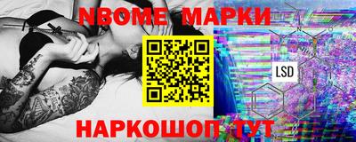 эйфоретик Новозыбков