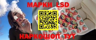 стафф Новодвинск