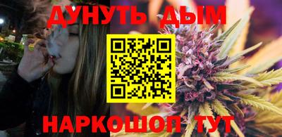 эйфоретик Новозыбков