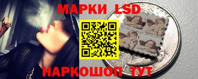 эйфоретик Новозыбков
