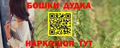 эйфоретик Новозыбков