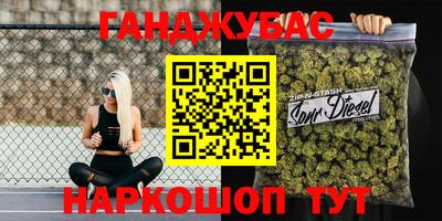 эйфоретик Новозыбков