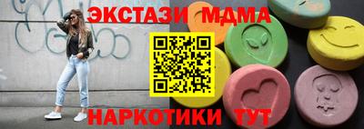 стафф Новодвинск