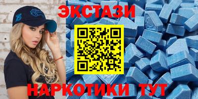 эйфоретик Новозыбков
