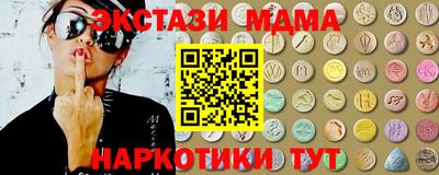 стафф Новодвинск