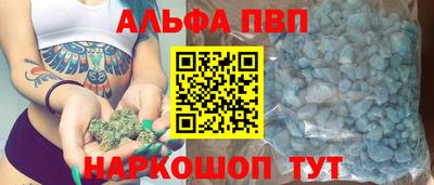 стафф Новодвинск