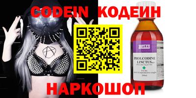 эйфоретик Новозыбков