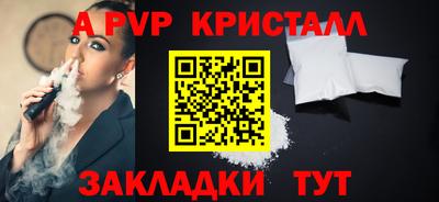 эйфоретик Новозыбков