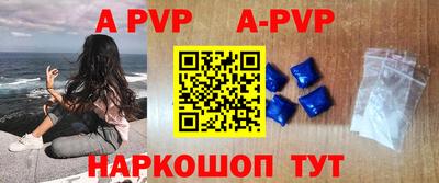 эйфоретик Новозыбков