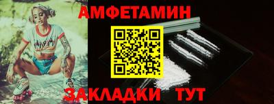 стафф Новодвинск