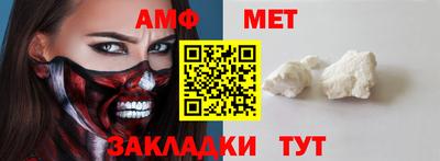 эйфоретик Новозыбков