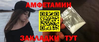 стафф Новодвинск