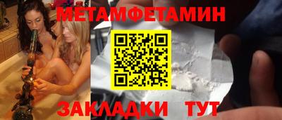 стафф Новодвинск