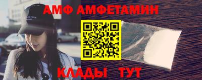 эйфоретик Новозыбков