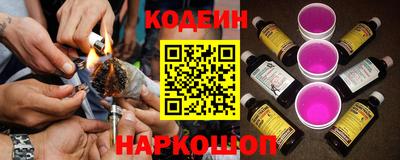 стафф Новодвинск