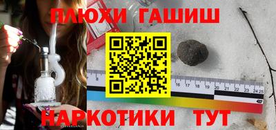стафф Новодвинск