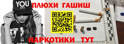 эйфоретик Новозыбков