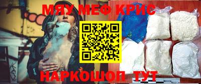 эйфоретик Новозыбков