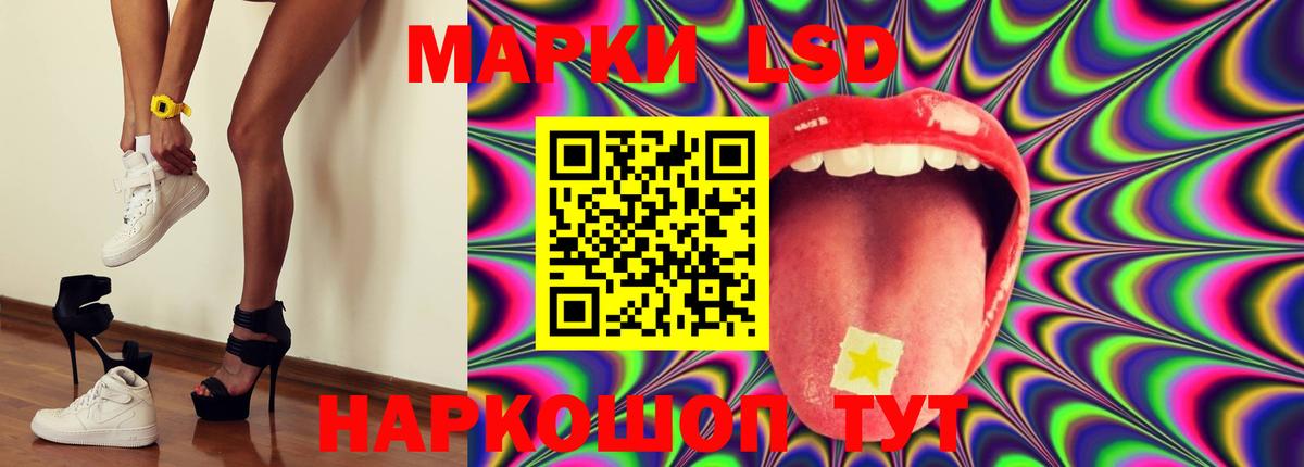 LSD-25 экстази ecstasy  Вход с VPN  ЛСД экстази  Чебоксары 