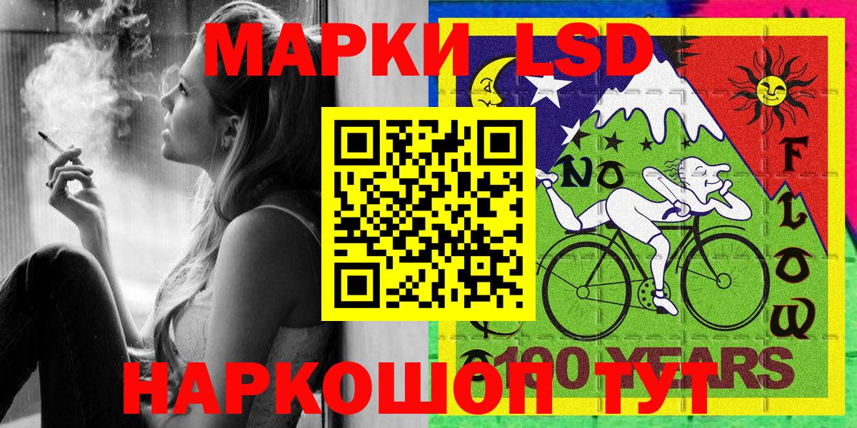Марки 25I-NBOMe 1500мкг Чебоксары