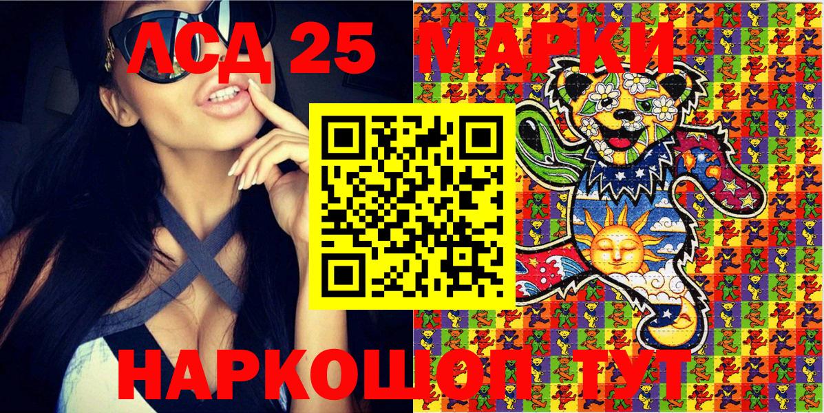 Наркотические марки 1,5мг  Вход с VPN  Чебоксары 
