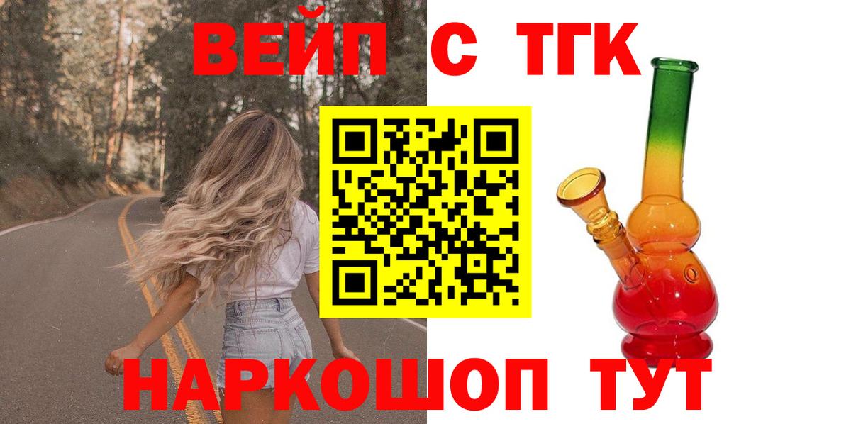 Дистиллят ТГК THC oil Чебоксары