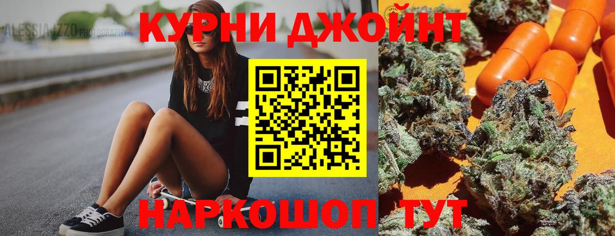 МАРИХУАНА LSD WEED  Вход с VPN  Бошки Шишки семена  Конопля SATIVA & INDICA  Чебоксары  Каннабис THC 21% 